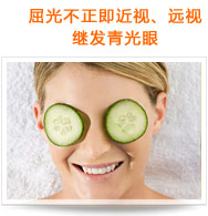 屈光不正（即近視、遠(yuǎn)視）繼發(fā)青光眼