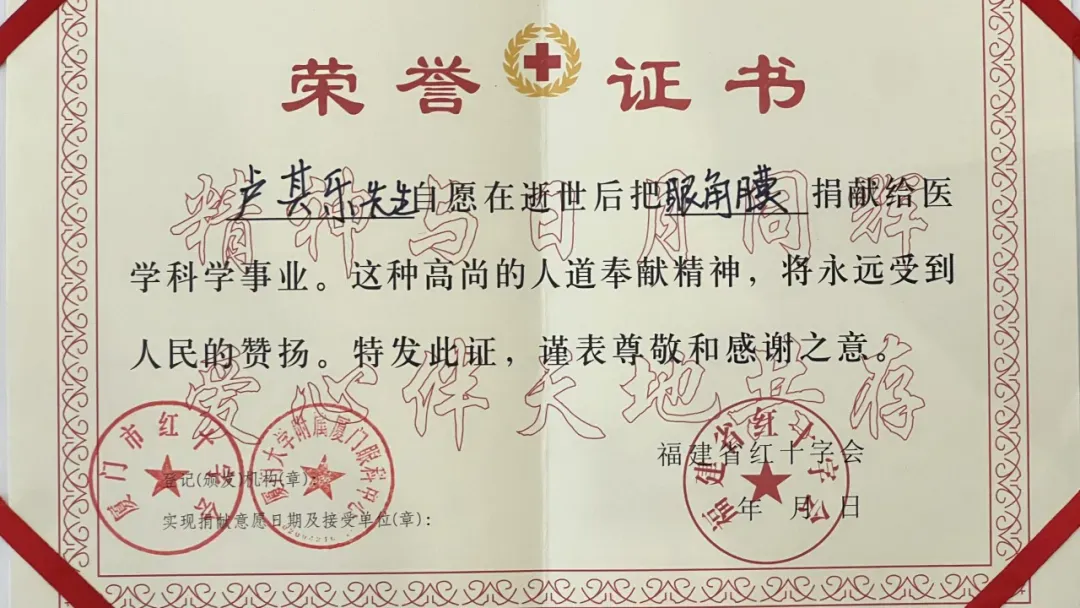 7人因他獲救，其中兩人重見光明！