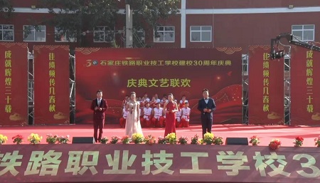 石家莊鐵路學(xué)校怎么樣？