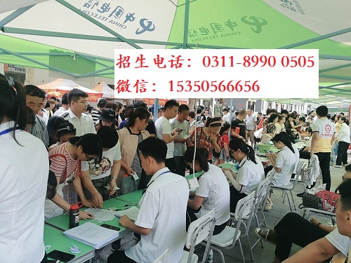 石家莊東華鐵路學(xué)校招生錄取分?jǐn)?shù)線多少？