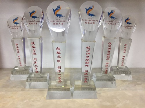 石家莊東華鐵路學(xué)?；疖囁緳C(jī)專業(yè)