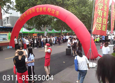 石家莊鐵路學(xué)校開(kāi)學(xué)