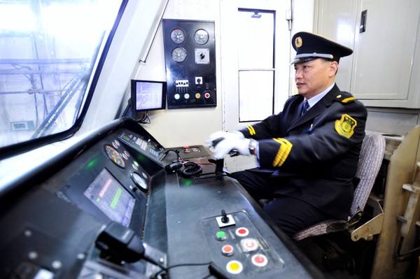 鐵路司機考試理論考試成績幾年內(nèi)有效？