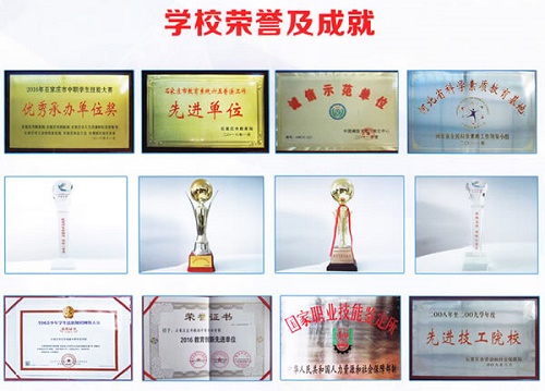 石家莊東華鐵路學校免學費嗎？