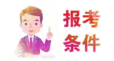 河北成考錄取后可以更換專業(yè)嗎？