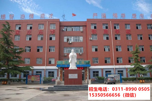 往屆生應(yīng)該什么時(shí)間報(bào)名石家莊東華鐵路學(xué)校？