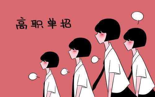 石家莊哪個單招培訓(xùn)班好？