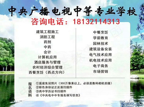 成人電大中專學(xué)費(fèi)一年多少錢 成人電大中專學(xué)費(fèi)一年多少錢