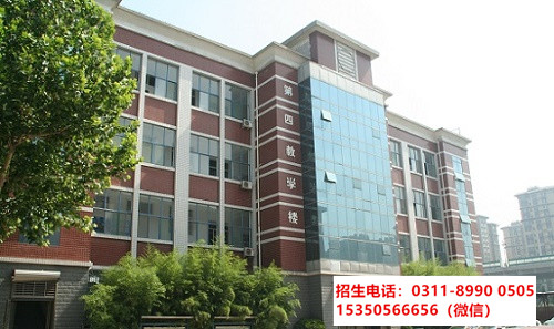 初中沒(méi)讀完可以上石家莊東華鐵路中專學(xué)校嗎？