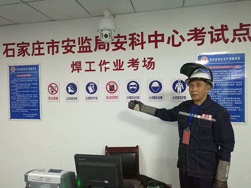 電工證考試難不難？多久能拿證？