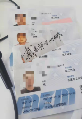 電工證復(fù)審需要考試嗎？