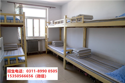  石家莊東華鐵路學(xué)?？照{(diào)收費(fèi)嗎？