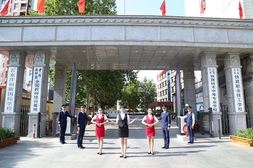 石家莊鐵路學(xué)校是全日制學(xué)校嗎？