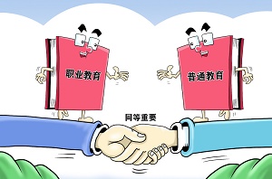 石家莊新鐵職業(yè)高級中學2026年招生簡章