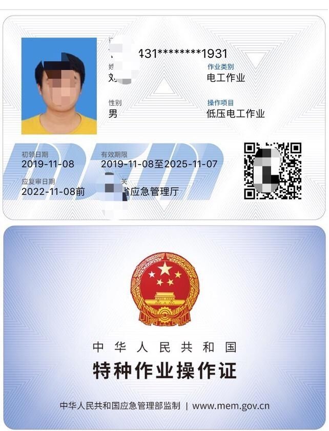 QQ圖片20211029102506.jpg QQ圖片20211029102506.jpg