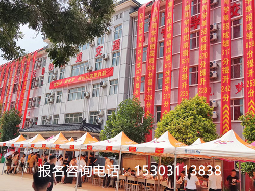 石家莊新鐵職業(yè)高級(jí)中學(xué)2026年招生要求