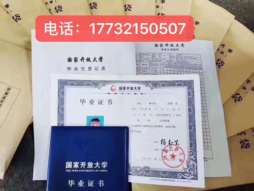 中央廣播電視中等專業(yè)學校畢業(yè)證可以考大專嗎？