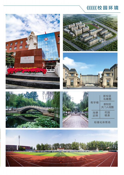 石家莊東華鐵路學(xué)校有沒有升大專的機(jī)會(huì)？