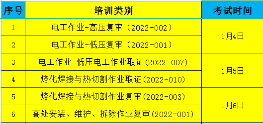 微信圖片_20221230105015.png 微信圖片_20221230105015.png
