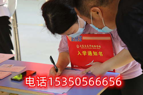 石家莊東華鐵路學(xué)校春招和秋招有什么區(qū)別？