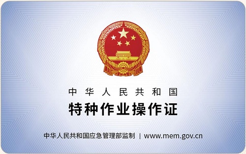 石家莊考焊工證去哪報(bào)名 石家莊考焊工證去哪報(bào)名