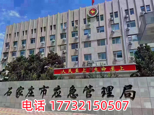 石家莊電工證報名需要什么資料？