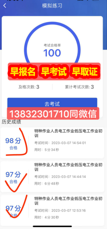 QQ截圖20230308093116.png QQ截圖20230308093116.png