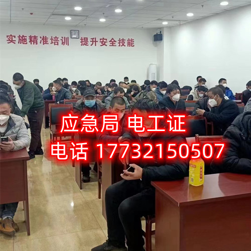 普通人零基礎(chǔ)怎么考電工證？在哪里報(bào)名？