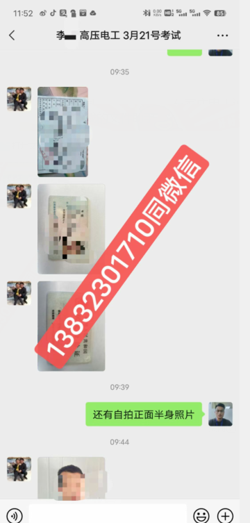 QQ截圖20230312231140.png QQ截圖20230312231140.png
