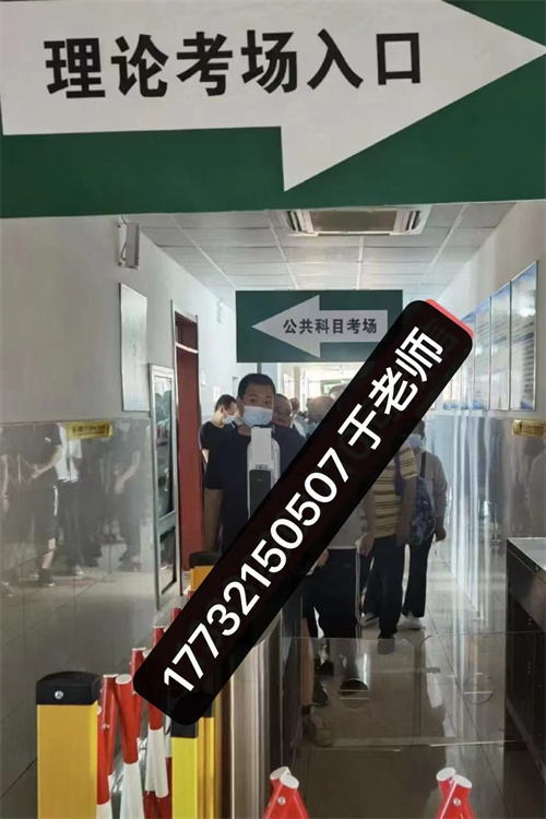 2023年電工證報名條件和考試時間、考試地點