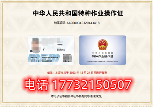 電工證復(fù)審還需要考試嗎？考試內(nèi)容是什么？