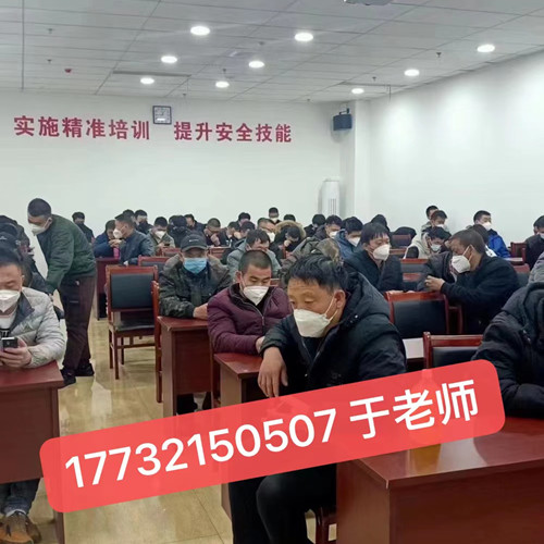 高處作業(yè)證如何辦理？