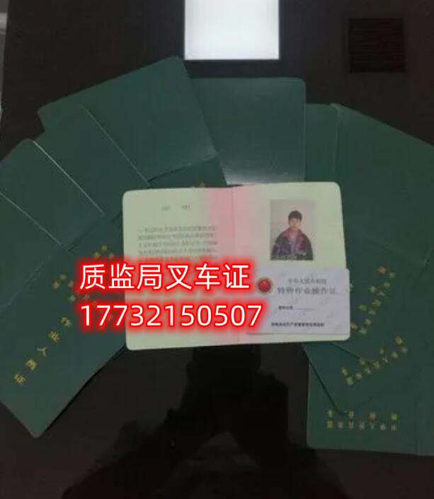 石家莊叉車證考試難嗎？ 費(fèi)用多少？