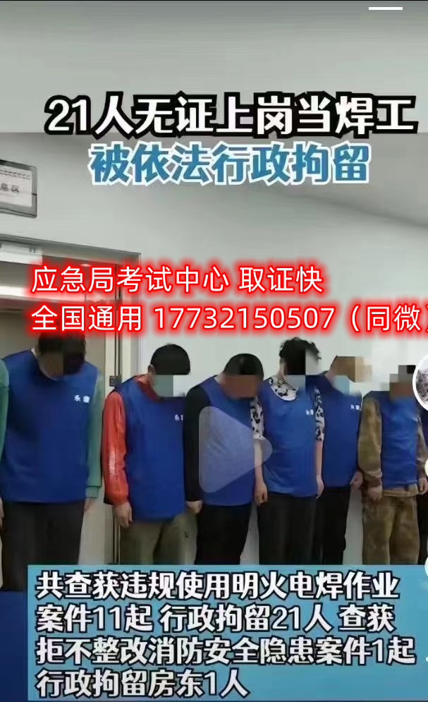 零基礎(chǔ)能報考安監(jiān)局電工證嗎？