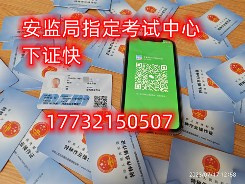 2023年電工證報名入口官網(wǎng) 報名流程有哪些? 2023年電工證報名入口官網(wǎng) 報名流程有哪些?