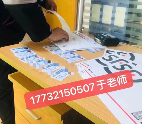 高空作業(yè)證，怎么考？可以正規(guī)流程？