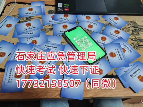 焊工證實(shí)操考試考什么？焊工證好不好考？