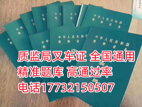 在官方網(wǎng)站可以查詢自己的證件是真是假。