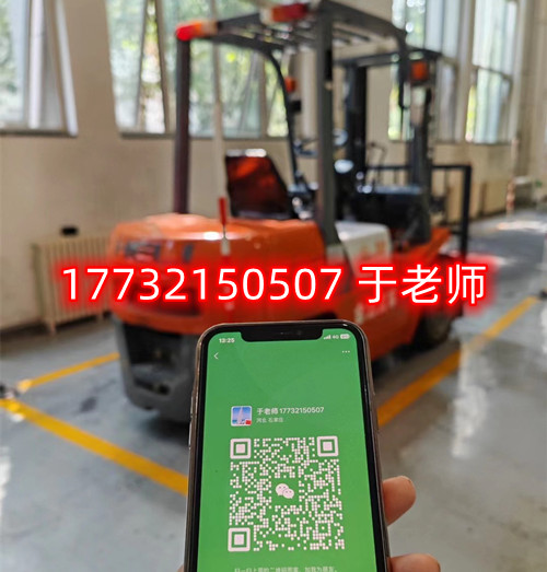 石家莊叉車證考試內(nèi)容是什么？考試難不難？