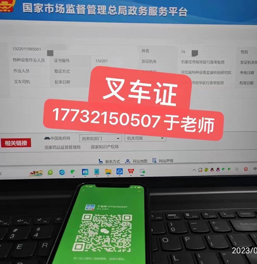 石家莊叉車證考什么內(nèi)容？