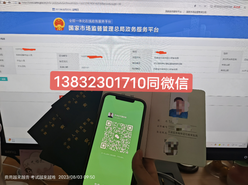 QQ截圖20230803165807.png QQ截圖20230803165807.png