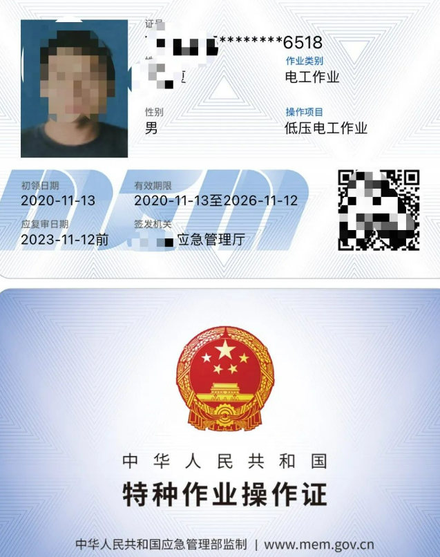 1697437982889.png 1697437982889.png