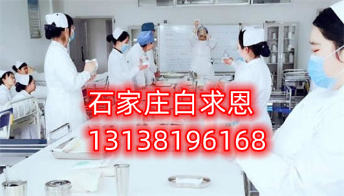 石家莊白求恩醫(yī)學(xué)中專(zhuān)學(xué)校招生對(duì)象