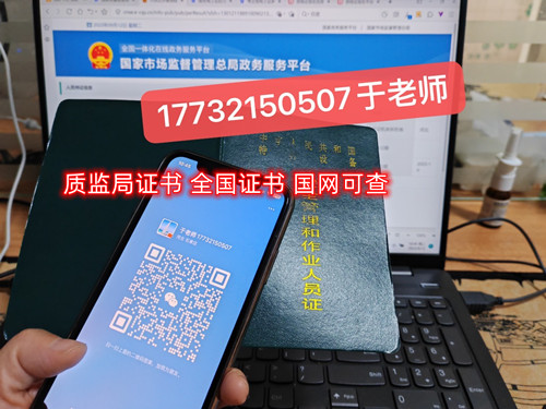 2024年特種設(shè)備安全員A證報(bào)名條件及報(bào)名費(fèi) 2024年特種設(shè)備安全員A證報(bào)名條件及報(bào)名費(fèi)