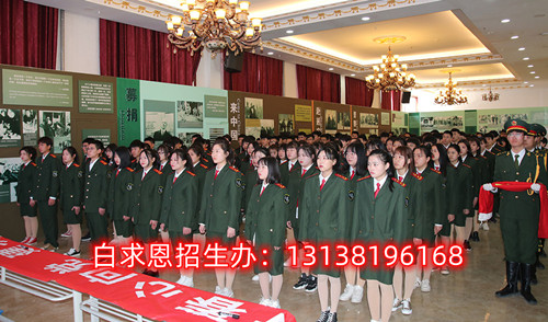 石家莊白求恩醫(yī)學(xué)院亂嗎？