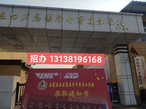 河北省中專學(xué)生可以享受哪些助學(xué)政策？