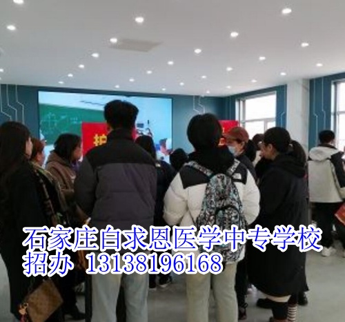 石家莊白求恩醫(yī)學(xué)院報名條件及招生要求