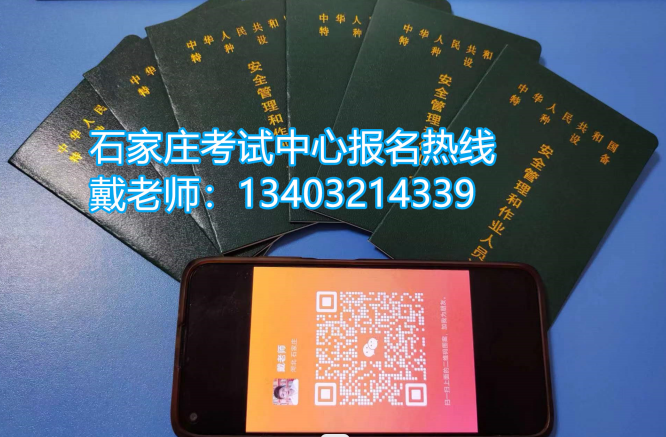 叉車證.png 叉車證.png