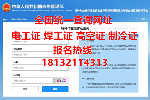 電工證怎么報名？考試難嗎