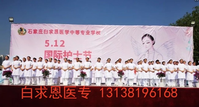 石家莊白求恩醫(yī)學(xué)院在校能考護士資格證嗎？